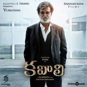 Kabali (Telugu) (2016) (Santhosh Narayanan)